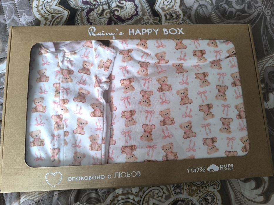 Нов комплект за изписване за момиче