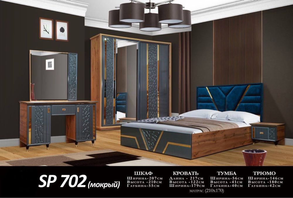 Сифатли мебель.