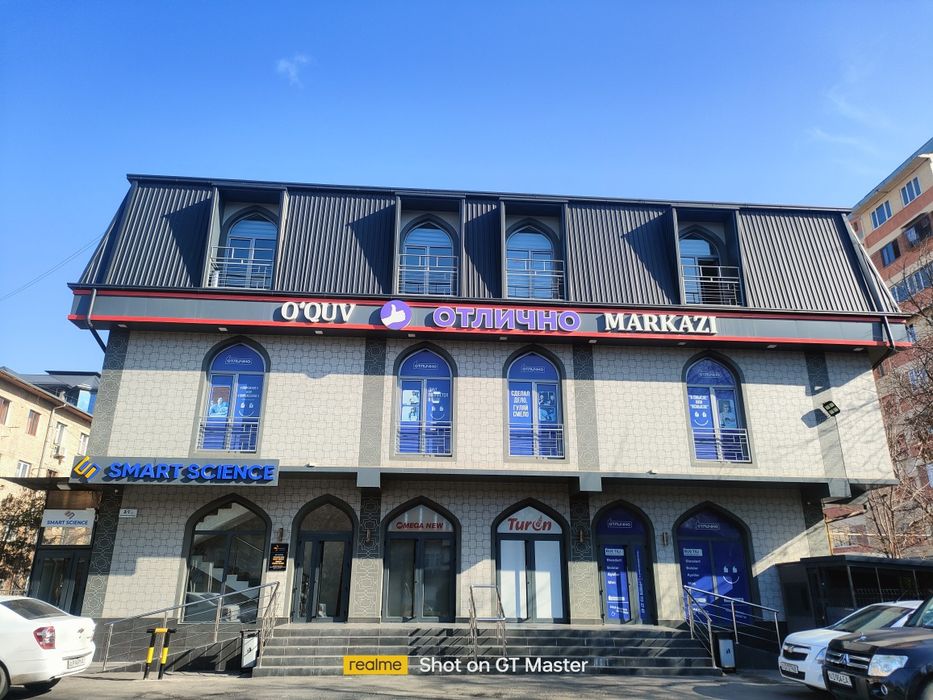 Аренда помещения