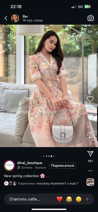 Платья нежная срочно продам 1 раз одевала