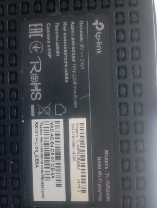 Модем продам вайфай