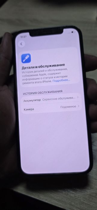 Айфон 12 память 128