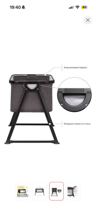 Кроватка для детей