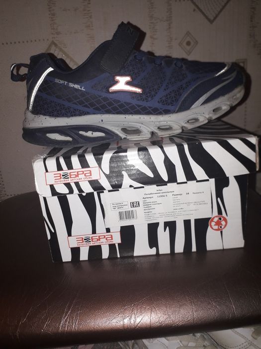 Кроссовки на мальчика