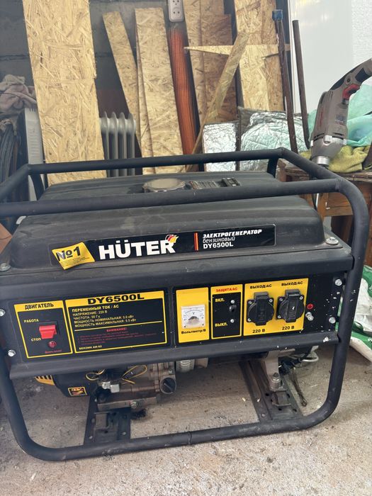 Продам бензиновый генератор Huter