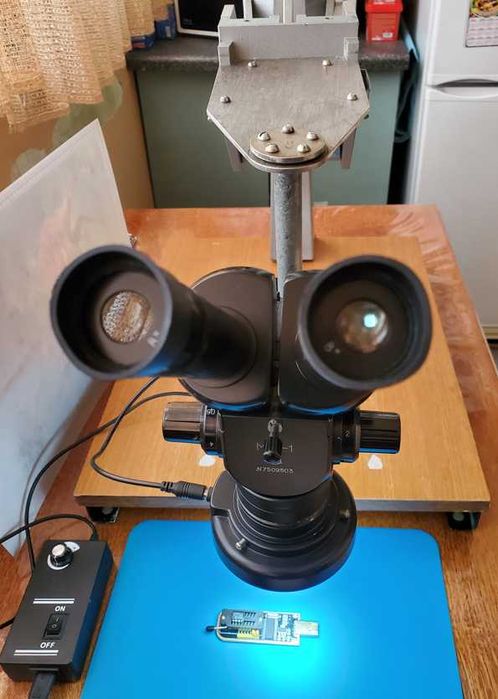 Микроскоп мбс-1 , Фокусное расстояние: 190 мм