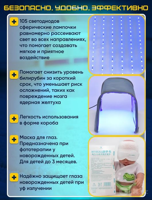 Fotolampa ijaraga beriladi(yangi/tozza/Фотолампа напрокат(новая,чистая