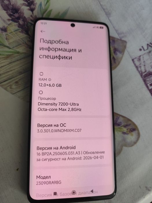 Redmi Note 13 Pro Plus