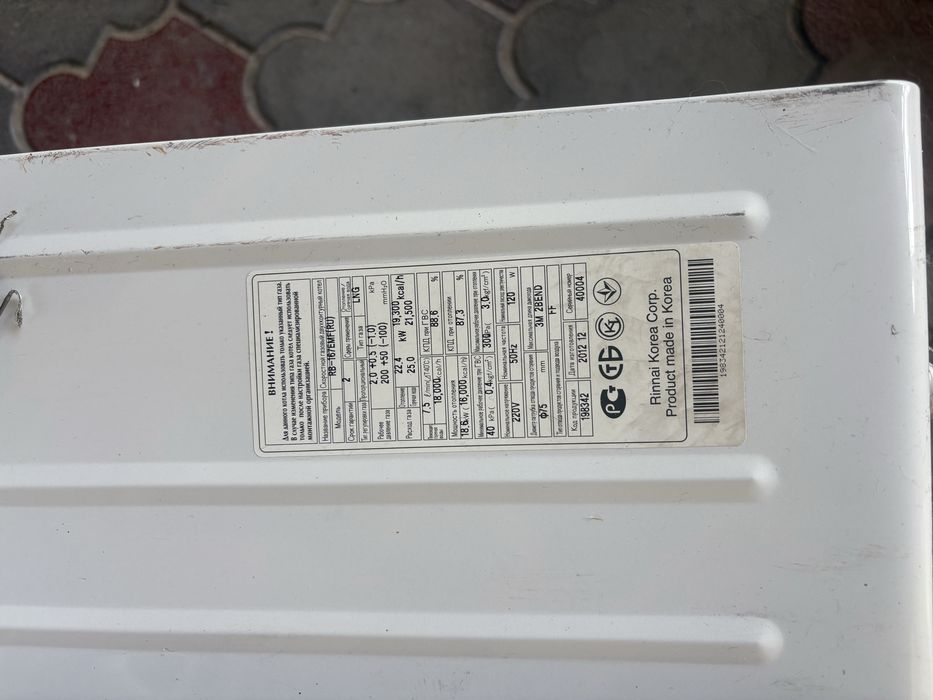 Печка Rinnai полностью рабочая