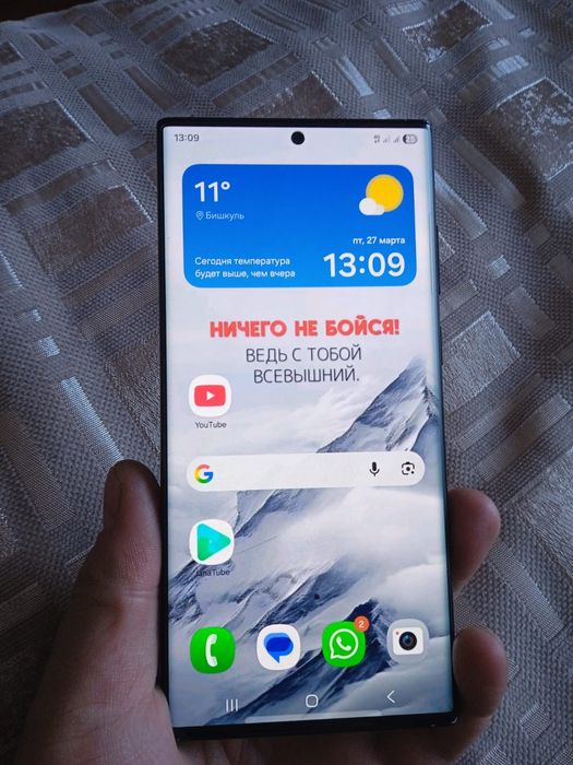 Продам Самсунг S22 Ультра