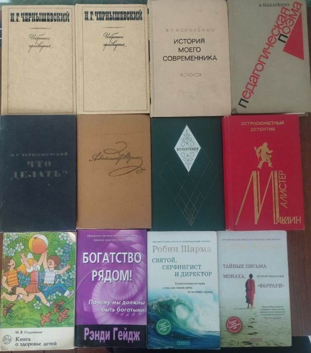 Книги для широкого круга читателей