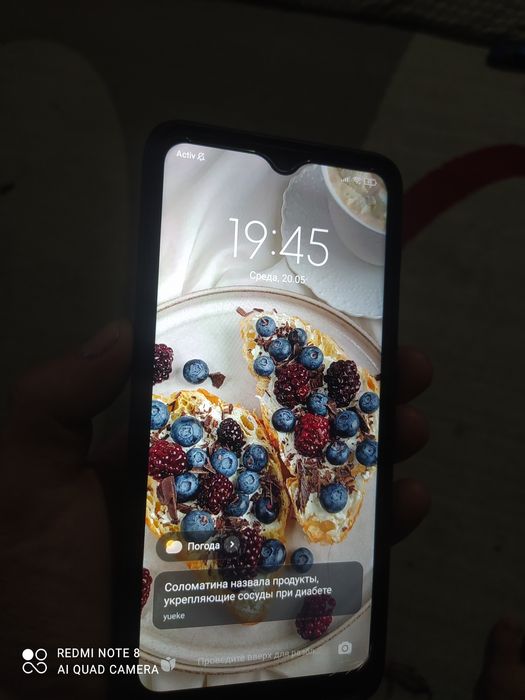 Режим 9А продается