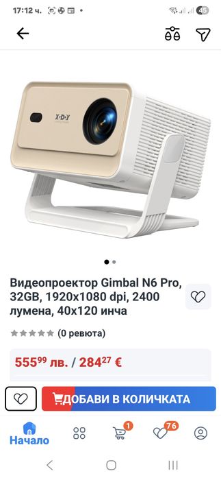 Професионален Интелигентен проектор с Android WiFi Bluetooth,5G