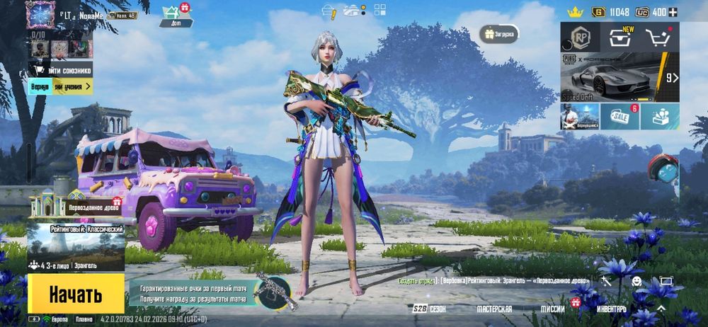 Аккаунт PUBG mobile