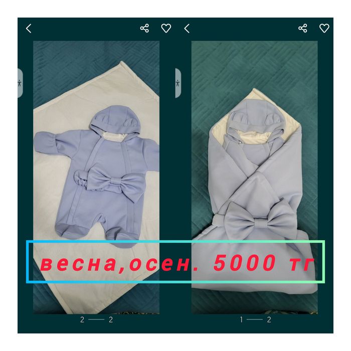 Конверт на выписку