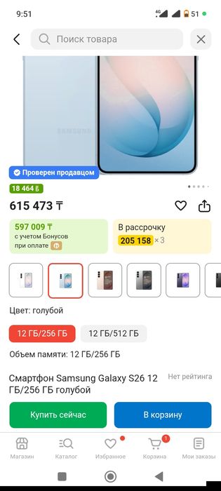 Продам Самсунг новый
