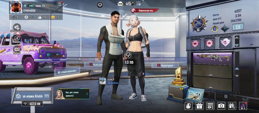 Обмен PUBG Mobile на Standoff 2