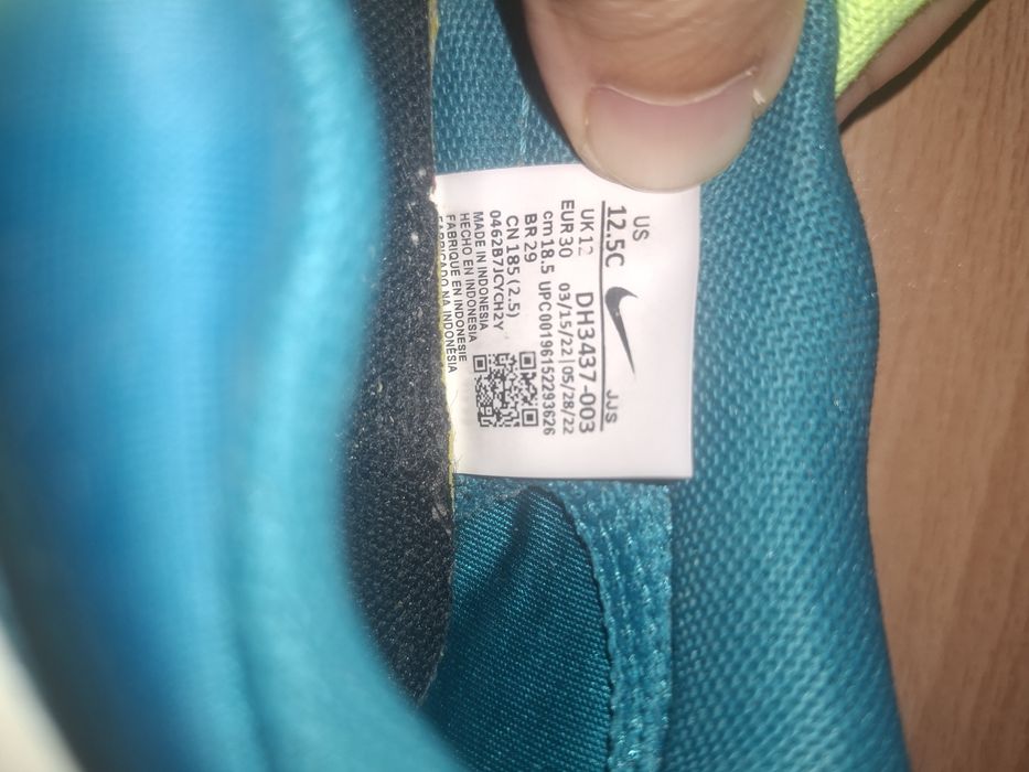 Детски маратонки