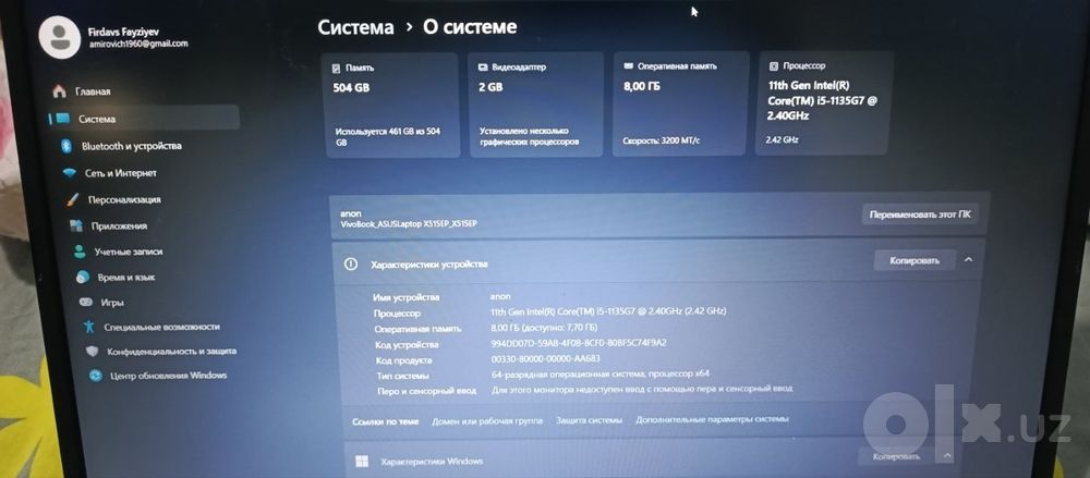Ноутбук asus x515ep