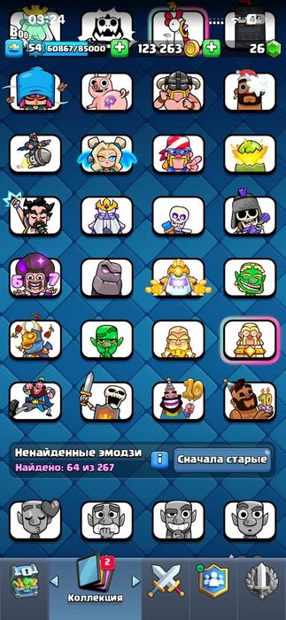 Клеш рояль аккаунт