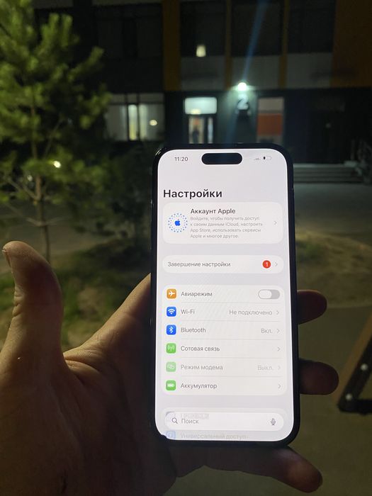 айфон 14 про 128 гб