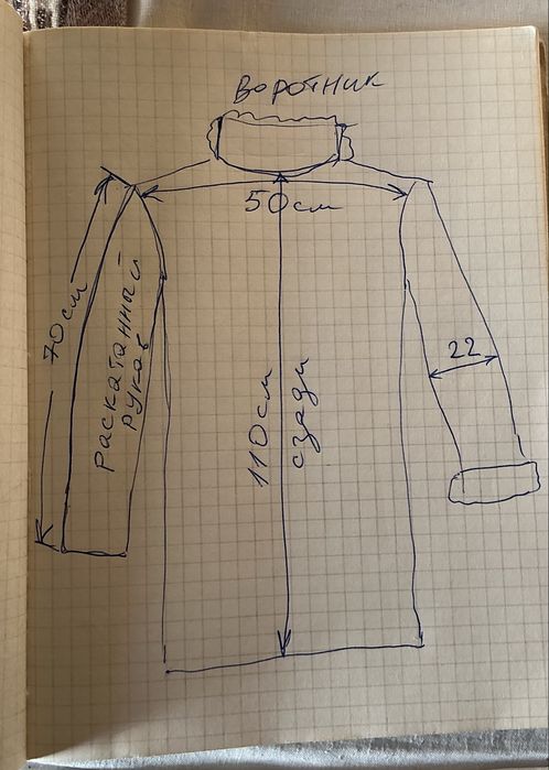 Шуба мутон 54 размер