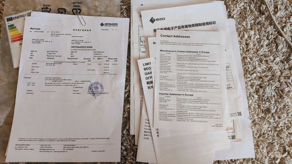 EIZO FlexScan EV3285