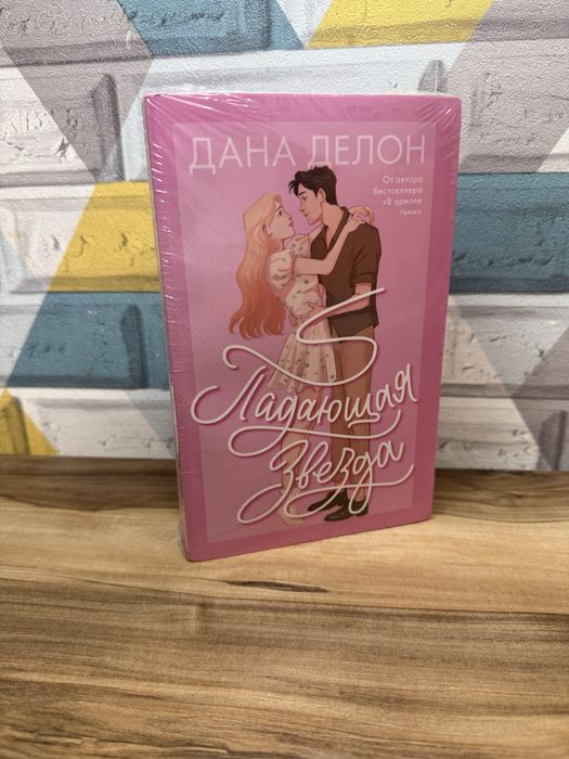 Книги на продажу или обмен