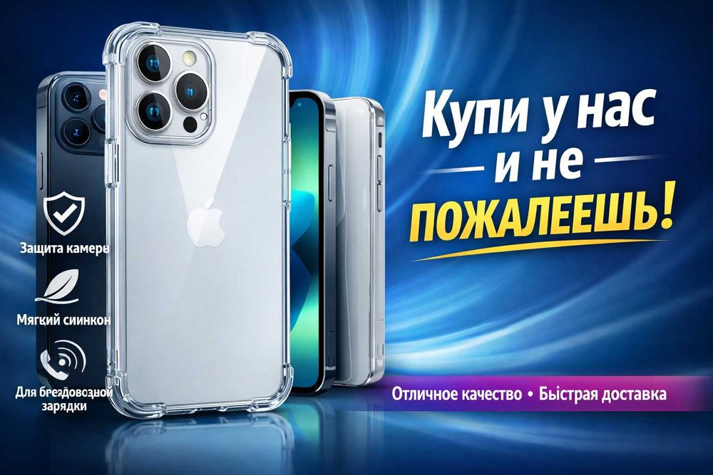 Карточки товаров зделаем красива и качествена