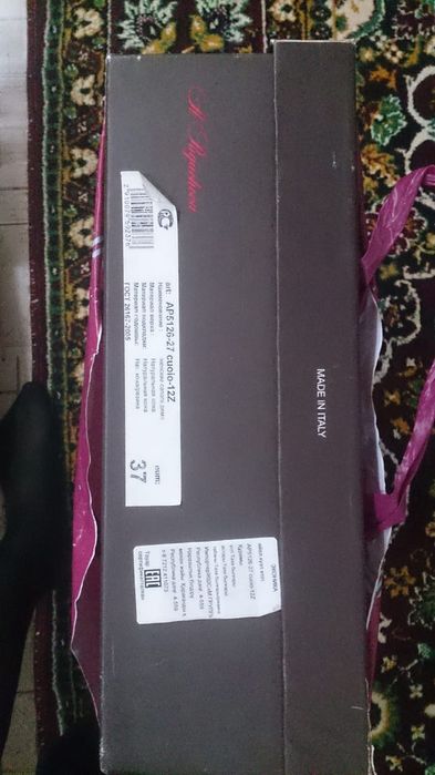 Сапоги весна/осень