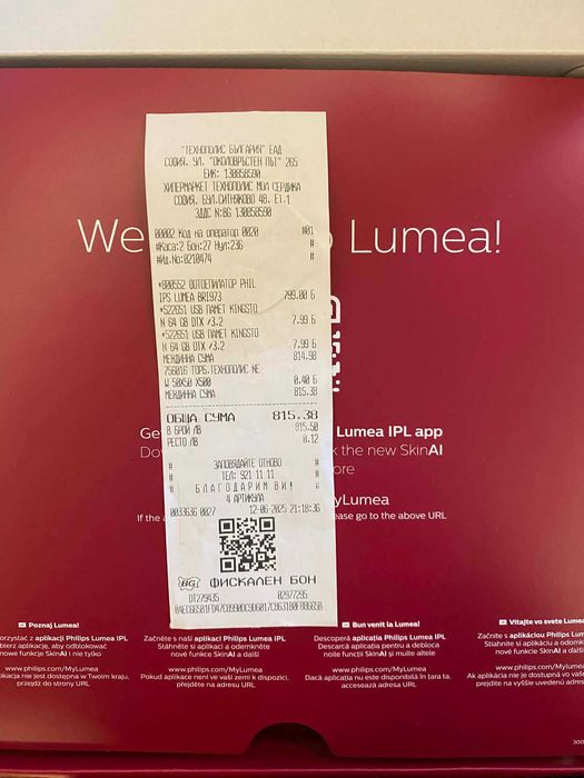 Philips Lumea IPL 9900 Series BRI973 НОВ