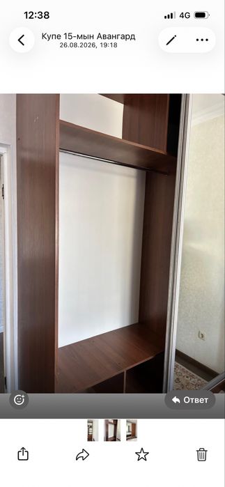 Продаю Шифонер купе