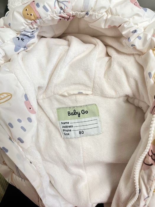 Зимний комбинезон для малыша