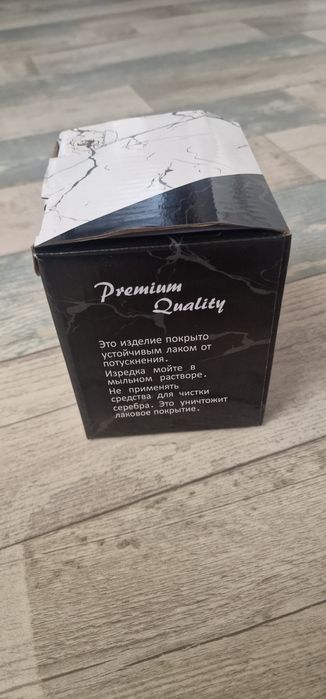 Продам новую сахарницу