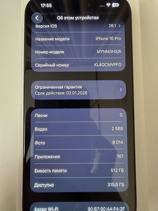 Iphone 16 pro 512 gb