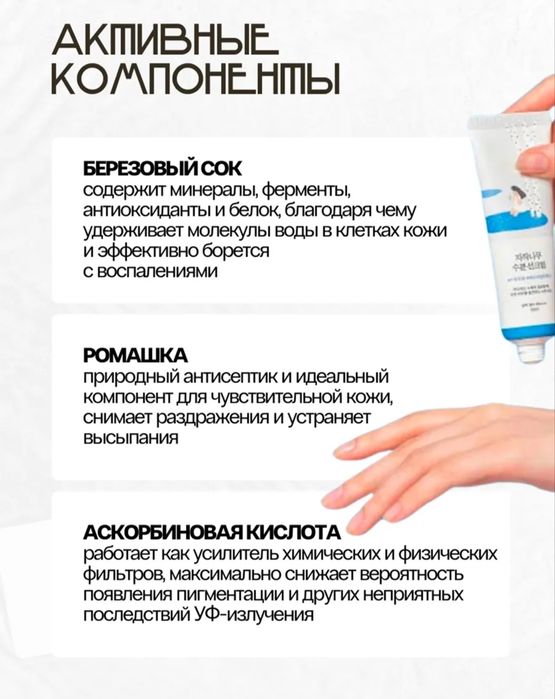 SPF 50+ original , Quyoshdan himoya krem