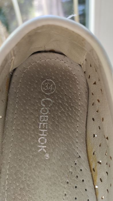 Балетки кожаные 34 размер.