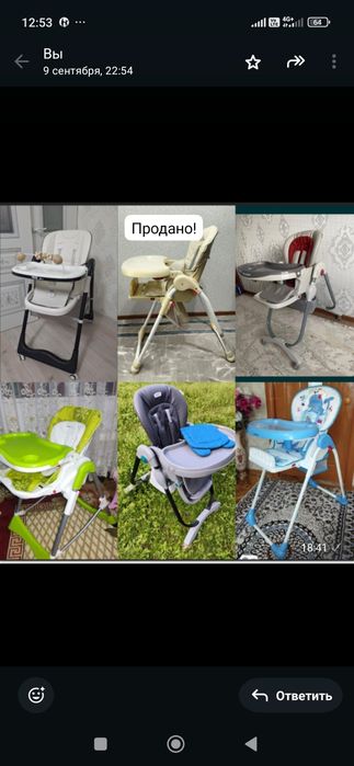 Срочно! Цены уточняйте!