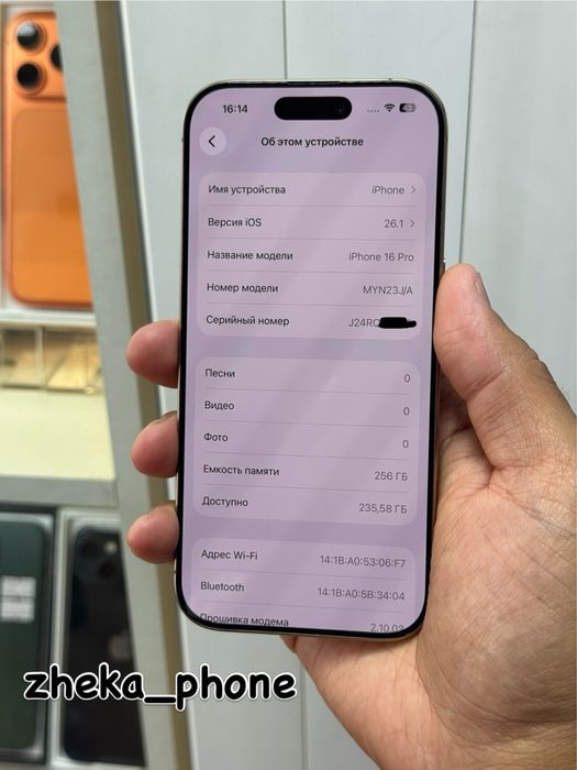  iPhone 16pro 5G 256gb 3J/A desert titanium в идеале
