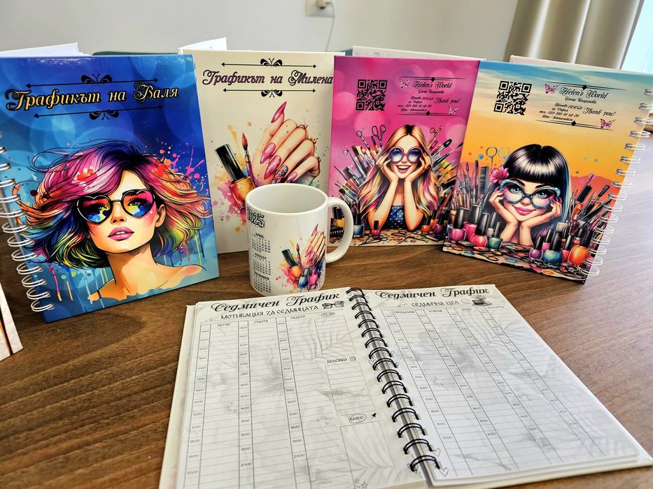 Персонализирани тефтери, рецептурник, планер. Ръчно правени подаръци