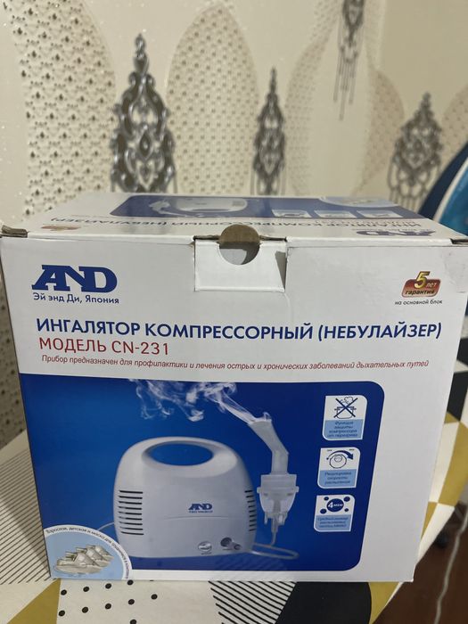 Ингалятор для детей и взрослых