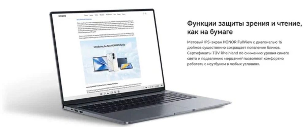 Noutbook Honor MagicBook x16