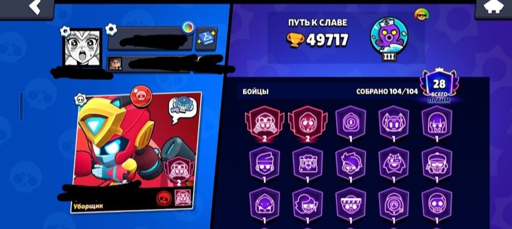 продам акк бравл страс
