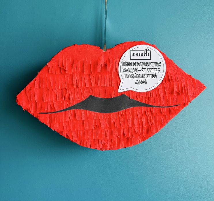 Пинята Целувка Пинята за моминско парти