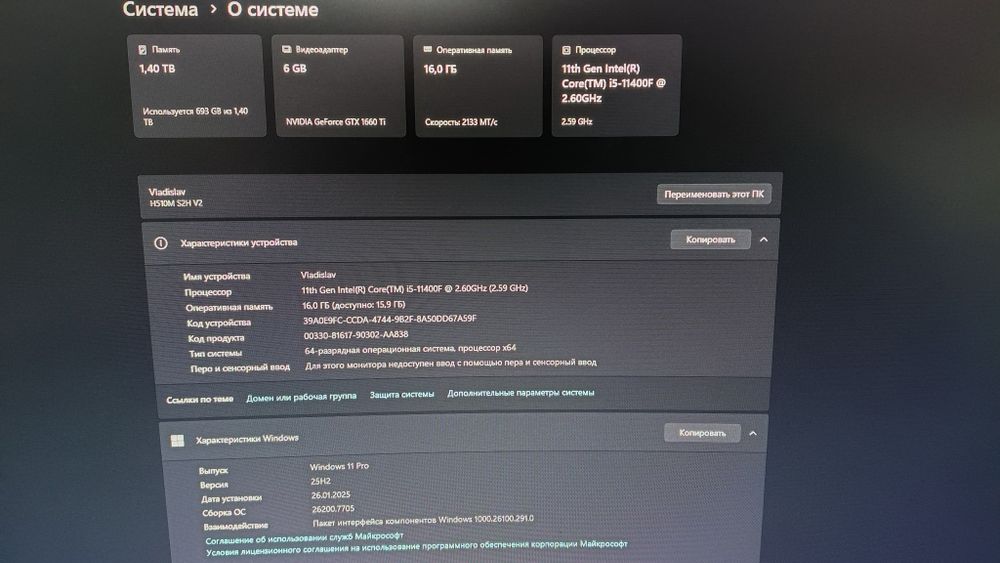 Продам компьютер