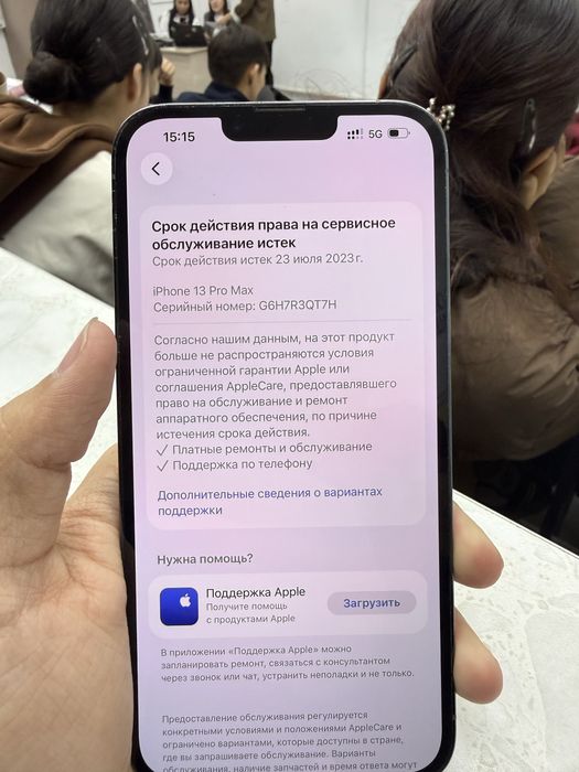 iPhone 13 pro max 256 gb