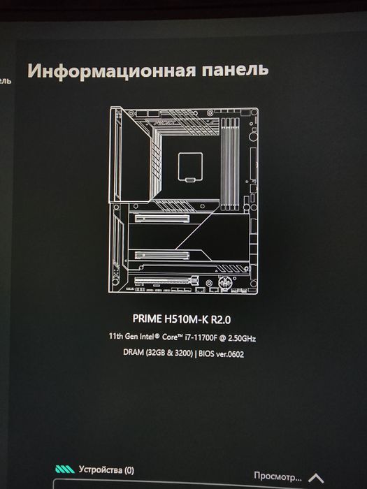 Игровой компьютер сатылады