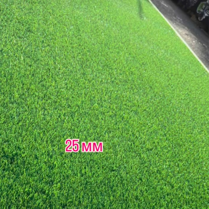 Искусственный газон только рулоном