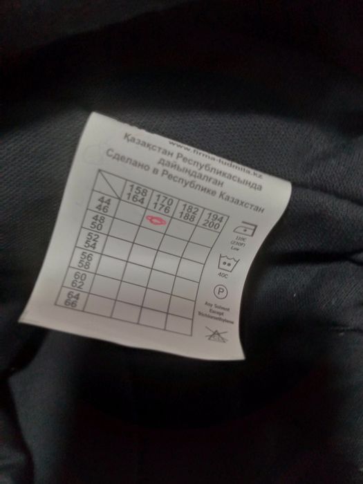 Новая зимняя спецодежда