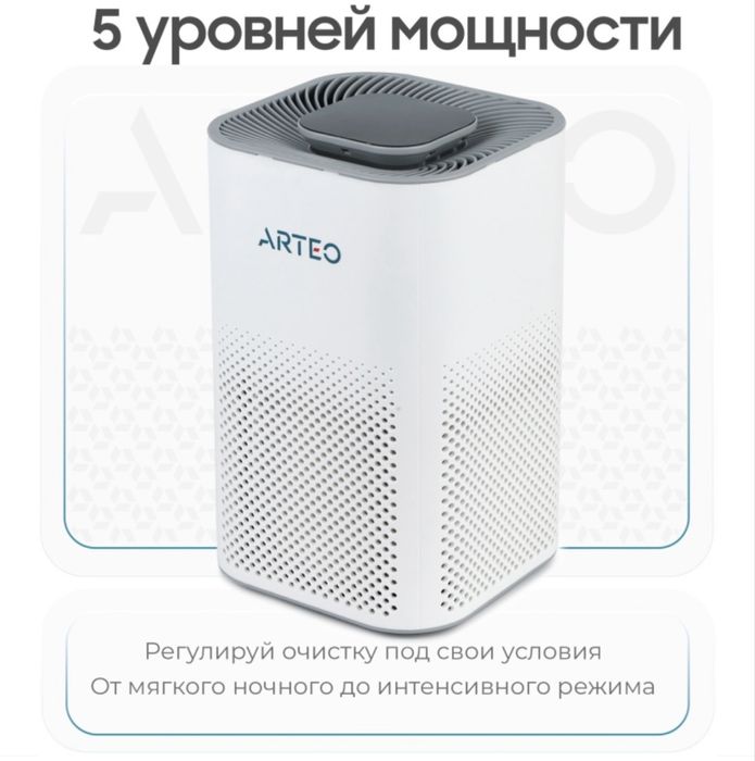 Очиститель воздуха